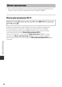 Страница 122