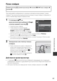 Страница 123