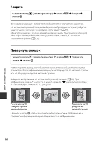 Страница 124