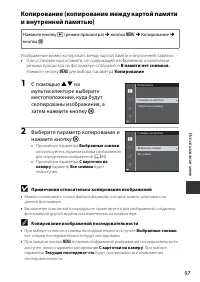 Страница 125