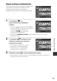 Страница 127