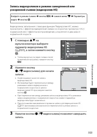 Страница 131