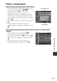 Страница 137