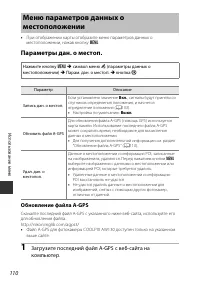 Страница 138