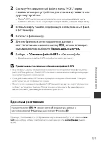 Страница 139