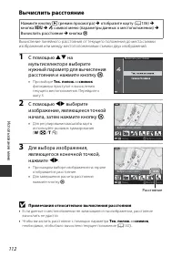 Страница 140