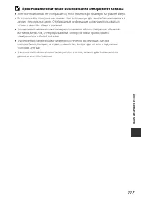 Страница 145