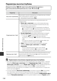 Страница 146