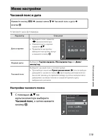 Страница 147