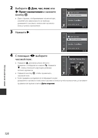 Страница 148