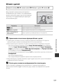 Страница 151