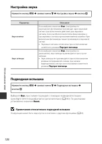 Страница 154