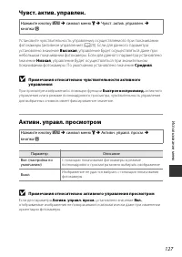 Страница 155