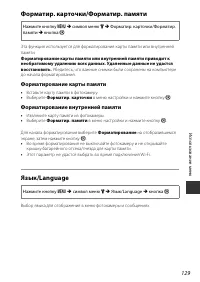 Страница 157