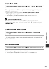 Страница 159