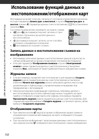 Страница 160