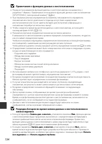 Страница 162