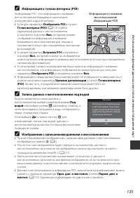 Страница 163