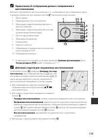 Страница 167