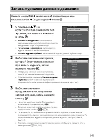 Страница 169