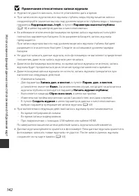 Страница 170