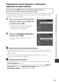 Страница 171