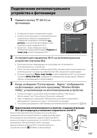 Страница 175