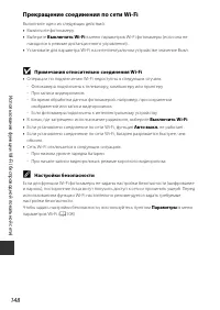 Страница 176