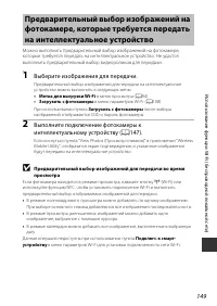 Страница 177