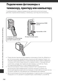 Страница 178