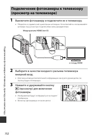 Страница 180