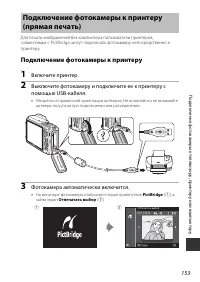 Страница 181