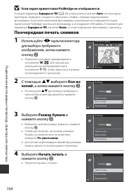 Страница 182