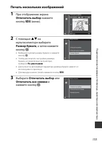 Страница 183