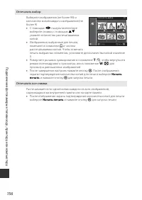 Страница 184