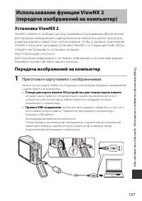 Страница 185