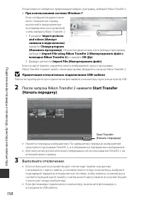 Страница 186