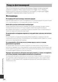 Страница 188