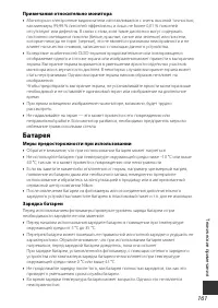 Страница 189