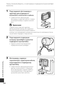 Страница 212