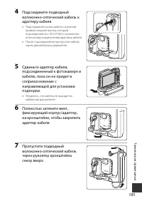Страница 213