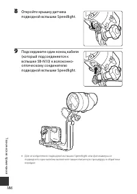 Страница 214