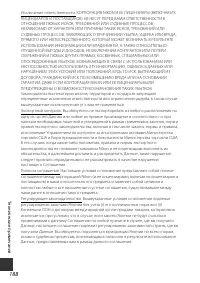 Страница 216