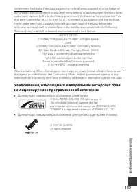 Страница 217