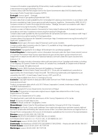 Страница 219