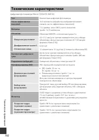 Страница 220