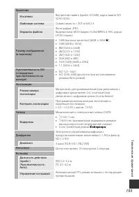 Страница 221