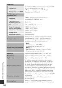 Страница 222