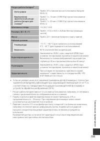 Страница 223