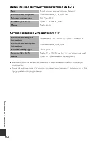 Страница 224